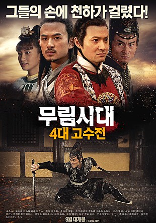 movie_image.jpg?type=m665_443_2