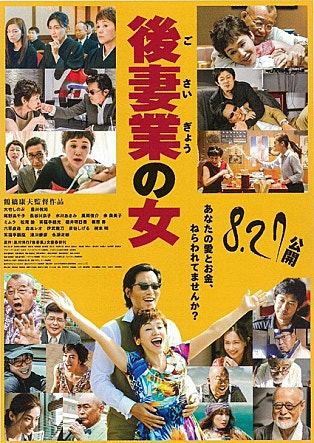movie_image.jpg?type=m665_443_2