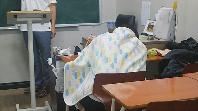 미정