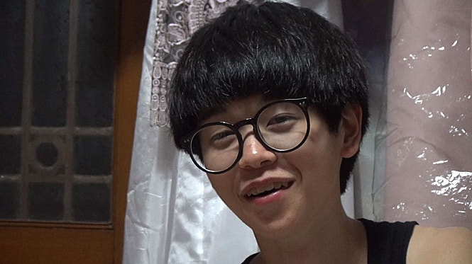 멋