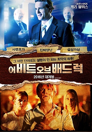 movie_image.jpg?type=m665_443_2