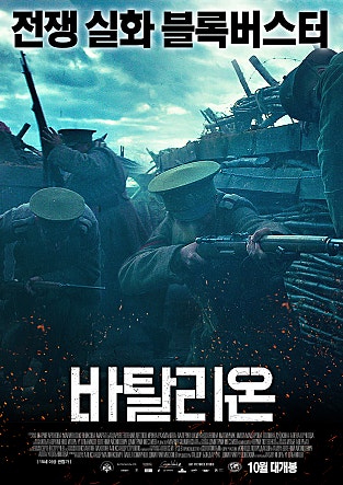 movie_image.jpg?type=m665_443_2