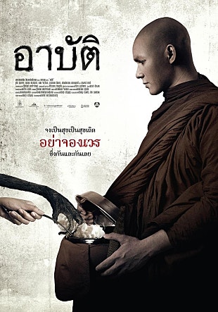 movie_image.jpg?type=m665_443_2