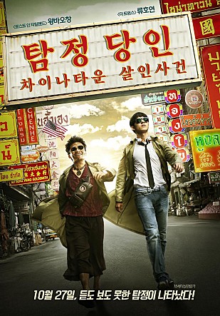 movie_image.jpg?type=m665_443_2