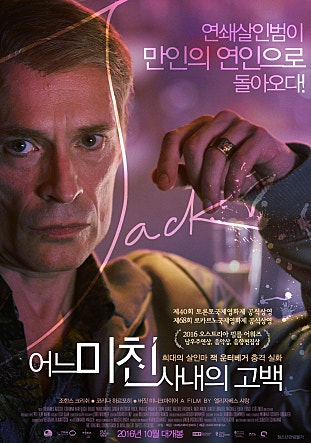 movie_image.jpg?type=m665_443_2