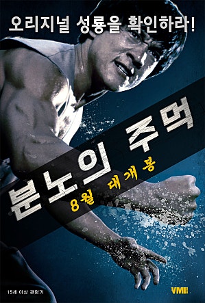 movie_image.jpg?type=m665_443_2