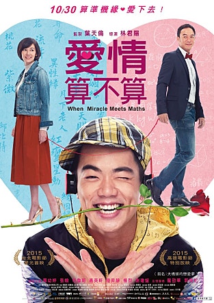 movie_image.jpg?type=m665_443_2