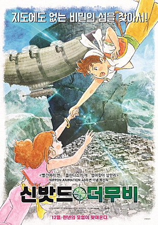 movie_image.jpg?type=m665_443_2