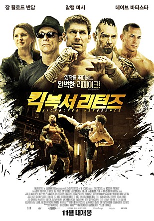 movie_image.jpg?type=m665_443_2