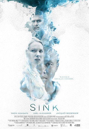 싱크