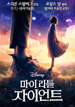 movie_image.jpg?type=m665_443_2