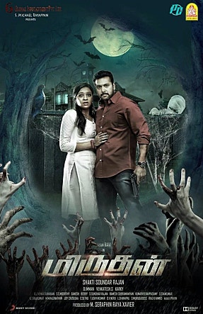 movie_image.jpg?type=m665_443_2