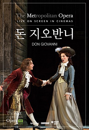 돈 지오반니