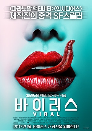 movie_image.jpg?type=m665_443_2