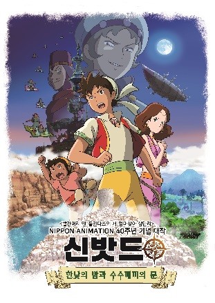 movie_image.jpg?type=m665_443_2