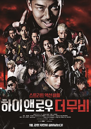 movie_image.jpg?type=m665_443_2