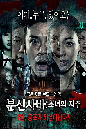 movie_image.jpg?type=m665_443_2