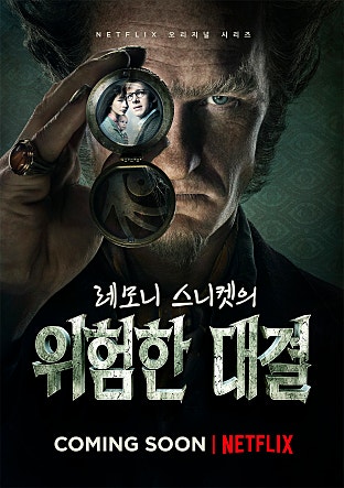 movie_image.jpg?type=m665_443_2