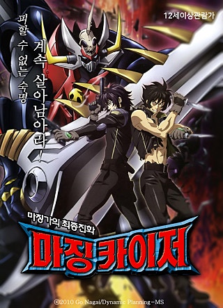 movie_image.jpg?type=m665_443_2