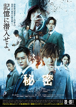 movie_image.jpg?type=m665_443_2