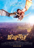 알뜰수리교체 이미지