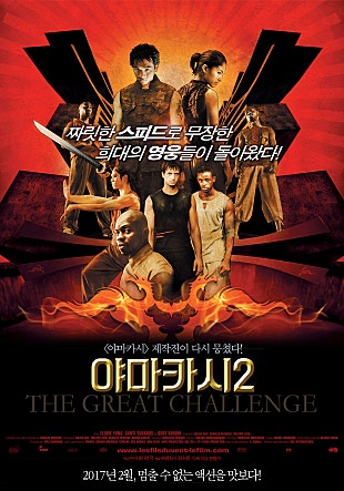 movie_image.jpg?type=m665_443_2