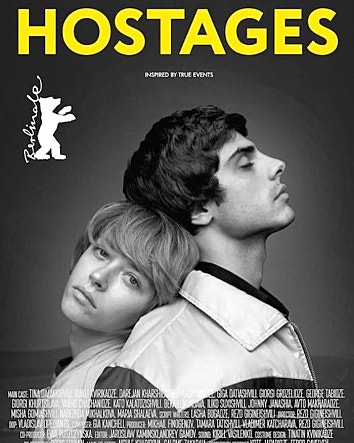 호스티지스