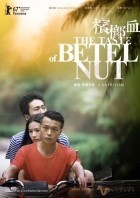movie_image.jpg?type=m665_443_2