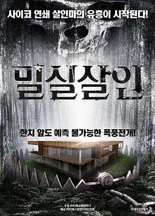 movie_image.jpg?type=m665_443_2