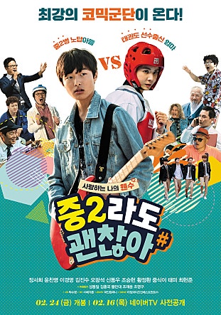 movie_image.jpg?type=m665_443_2