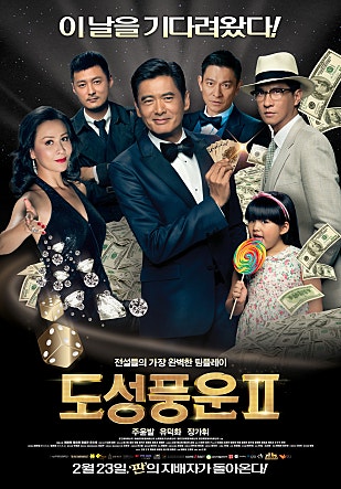 movie_image.jpg?type=m665_443_2