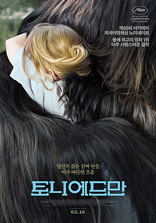 movie_image.jpg?type=m665_443_2