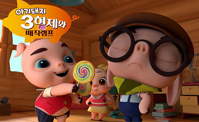 꼬마3형제 이미지