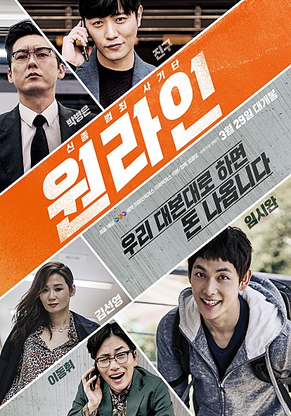 돈만땅 이미지