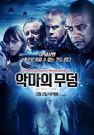 movie_image.jpg?type=m665_443_2