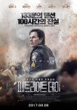 알뜰수리교체 이미지