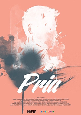 프리아