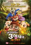 알뜰수리교체 이미지