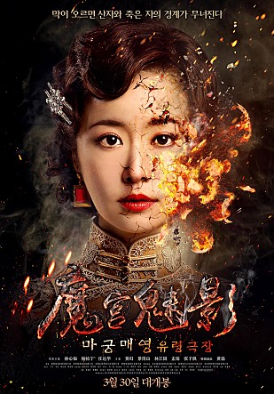 movie_image.jpg?type=m665_443_2