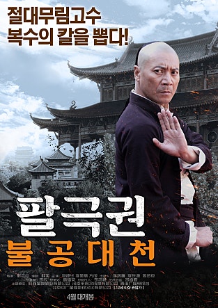 movie_image.jpg?type=m665_443_2
