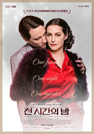 movie_image.jpg?type=m665_443_2