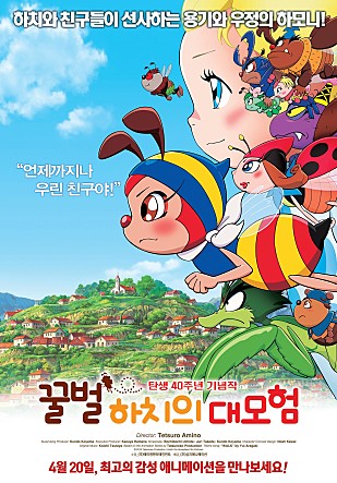 movie_image.jpg?type=m665_443_2