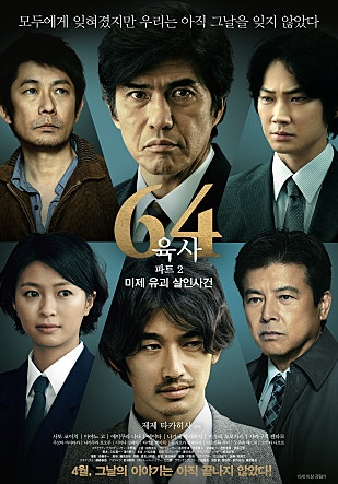 movie_image.jpg?type=m665_443_2