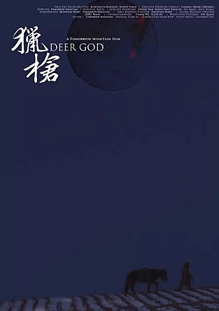 movie_image.jpg?type=m665_443_2