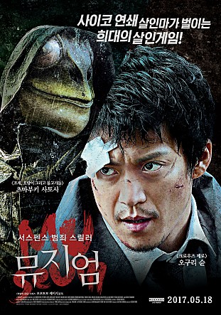 movie_image.jpg?type=m665_443_2