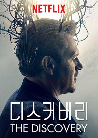 디스커버리