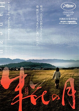 movie_image.jpg?type=m665_443_2