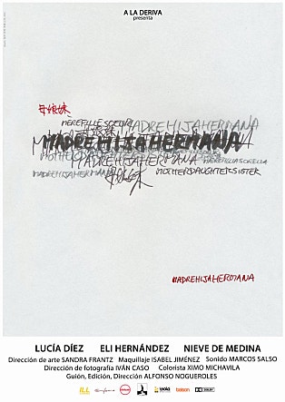 마더도터시스터
