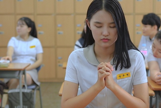 용서
