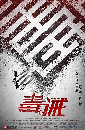 movie_image.jpg?type=m665_443_2